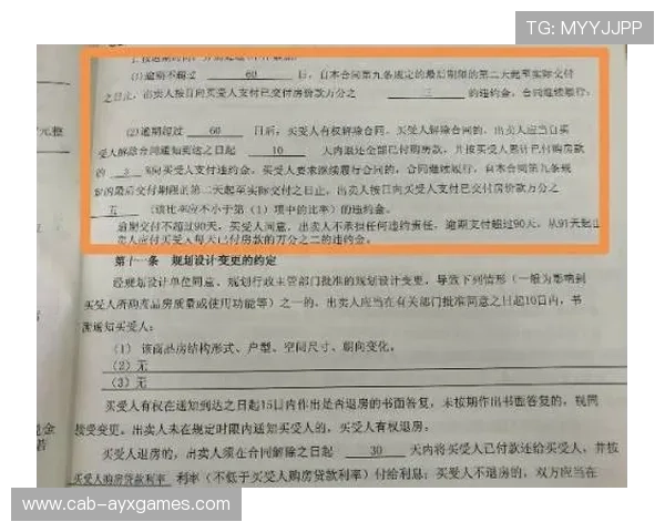 球员合同续约条款含“出场奖励”